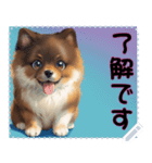 子犬の メッセージ スタンプ 17（個別スタンプ：17）