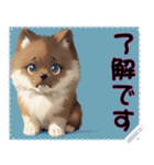 子犬の メッセージ スタンプ 17（個別スタンプ：22）
