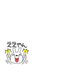 小さいウサギのうさ男59（個別スタンプ：5）