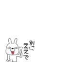 小さいウサギのうさ男59（個別スタンプ：6）