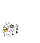 小さいウサギのうさ男59（個別スタンプ：10）