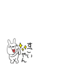 小さいウサギのうさ男59（個別スタンプ：11）