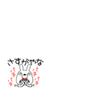 小さいウサギのうさ男59（個別スタンプ：12）