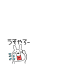 小さいウサギのうさ男59（個別スタンプ：14）