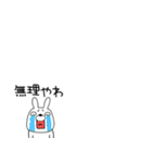 小さいウサギのうさ男59（個別スタンプ：15）