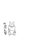 小さいウサギのうさ男59（個別スタンプ：16）