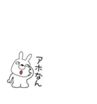 小さいウサギのうさ男59（個別スタンプ：18）