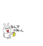 小さいウサギのうさ男59（個別スタンプ：19）