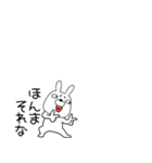 小さいウサギのうさ男59（個別スタンプ：22）