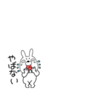 小さいウサギのうさ男59（個別スタンプ：23）