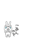 小さいウサギのうさ男59（個別スタンプ：24）