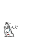 小さいウサギのうさ男59（個別スタンプ：25）