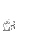 小さいウサギのうさ男59（個別スタンプ：27）