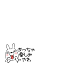小さいウサギのうさ男59（個別スタンプ：28）
