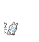 小さいウサギのうさ男59（個別スタンプ：31）
