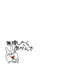 小さいウサギのうさ男59（個別スタンプ：32）