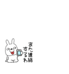 小さいウサギのうさ男59（個別スタンプ：33）