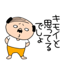 ネガティブな私はオヤジ42（個別スタンプ：1）
