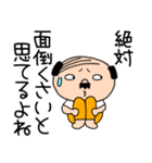 ネガティブな私はオヤジ42（個別スタンプ：2）