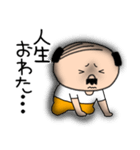 ネガティブな私はオヤジ42（個別スタンプ：3）