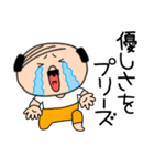 ネガティブな私はオヤジ42（個別スタンプ：5）