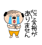 ネガティブな私はオヤジ42（個別スタンプ：6）