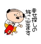 ネガティブな私はオヤジ42（個別スタンプ：7）