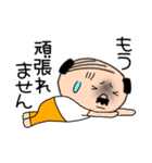 ネガティブな私はオヤジ42（個別スタンプ：8）