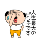 ネガティブな私はオヤジ42（個別スタンプ：9）