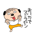 ネガティブな私はオヤジ42（個別スタンプ：10）