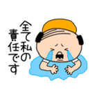 ネガティブな私はオヤジ42（個別スタンプ：11）