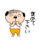 ネガティブな私はオヤジ42（個別スタンプ：13）