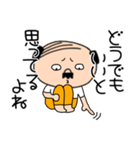 ネガティブな私はオヤジ42（個別スタンプ：14）
