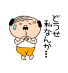 ネガティブな私はオヤジ42（個別スタンプ：15）