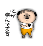 ネガティブな私はオヤジ42（個別スタンプ：16）