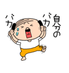 ネガティブな私はオヤジ42（個別スタンプ：18）