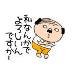 ネガティブな私はオヤジ42（個別スタンプ：20）