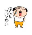 ネガティブな私はオヤジ42（個別スタンプ：22）