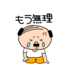 ネガティブな私はオヤジ42（個別スタンプ：23）