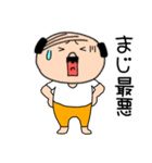 ネガティブな私はオヤジ42（個別スタンプ：27）