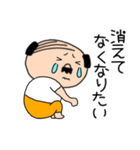 ネガティブな私はオヤジ42（個別スタンプ：28）
