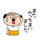 ネガティブな私はオヤジ42（個別スタンプ：29）