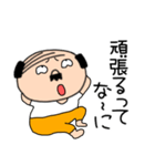 ネガティブな私はオヤジ42（個別スタンプ：31）