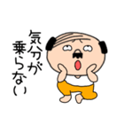 ネガティブな私はオヤジ42（個別スタンプ：32）