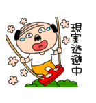 ネガティブな私はオヤジ42（個別スタンプ：35）