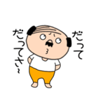 ネガティブな私はオヤジ42（個別スタンプ：39）