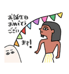 年中使える(イベント・行事)エジプト編（個別スタンプ：4）