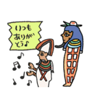 年中使える(イベント・行事)エジプト編（個別スタンプ：5）