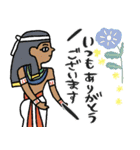 年中使える(イベント・行事)エジプト編（個別スタンプ：6）