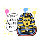 年中使える(イベント・行事)エジプト編（個別スタンプ：9）